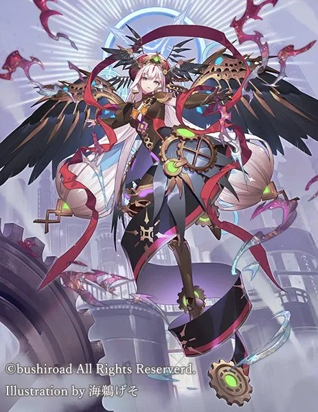 Liael=​Odium