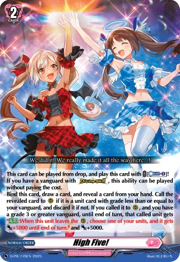 Grade 2 rideline card