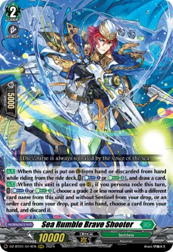 Grade 1 rideline card