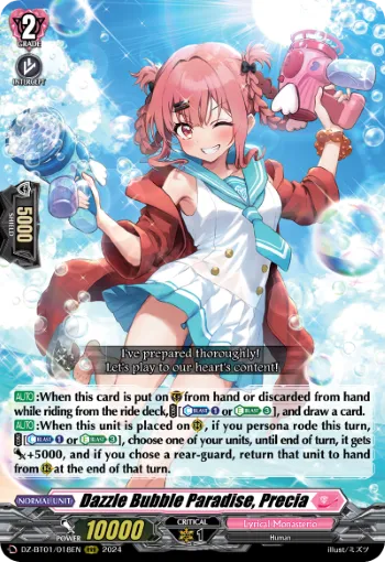 Grade 1 rideline card