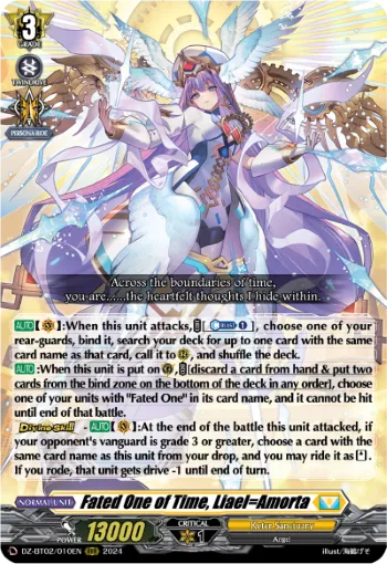 Grade 0 rideline card