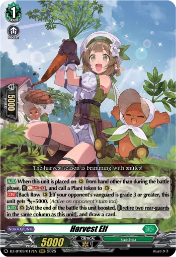 Grade 0 rideline card
