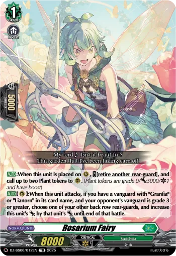 Grade 0 rideline card
