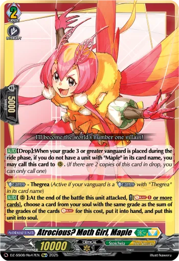 Grade 0 rideline card